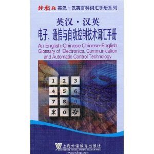通信与自动控制技术研究 现状与未来